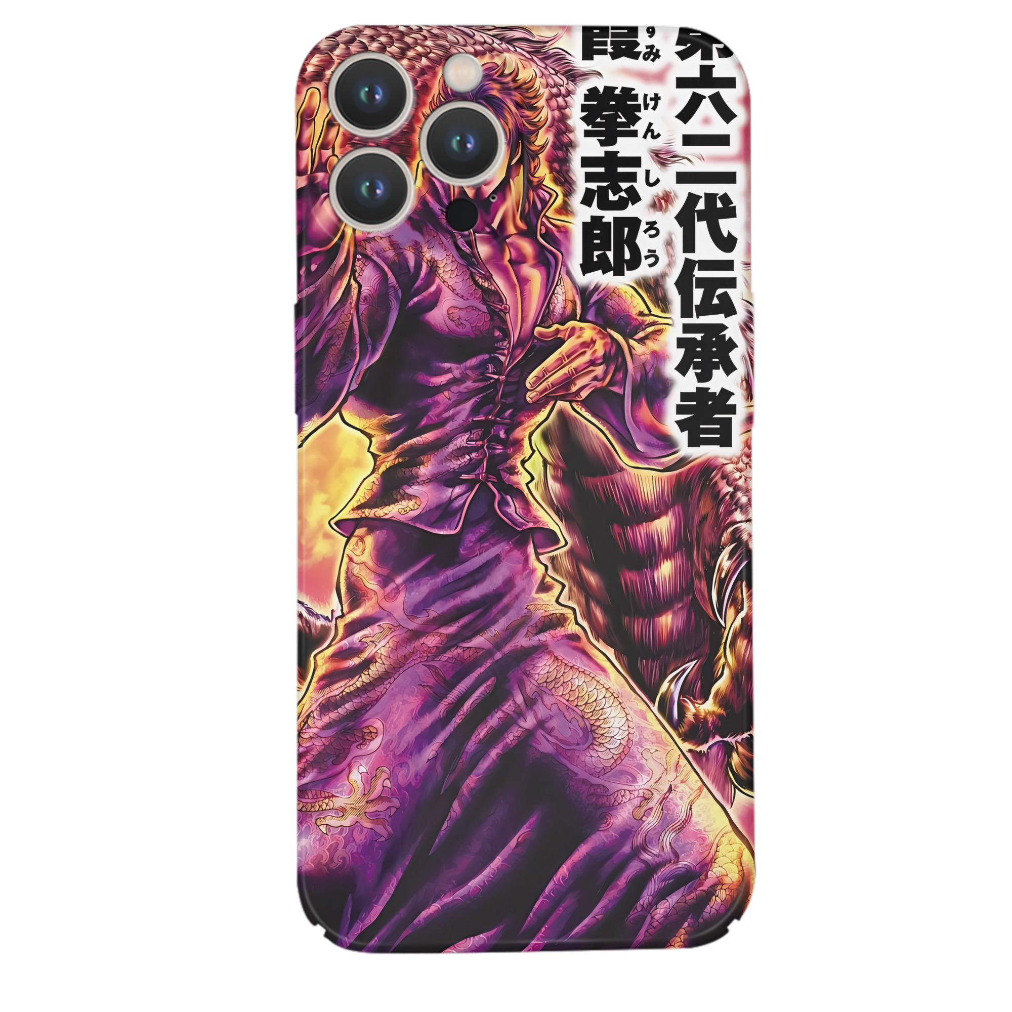 （画像用） 北斗の拳 Fist of the North Star 【iPhone 14シリーズ対応】ハードケース